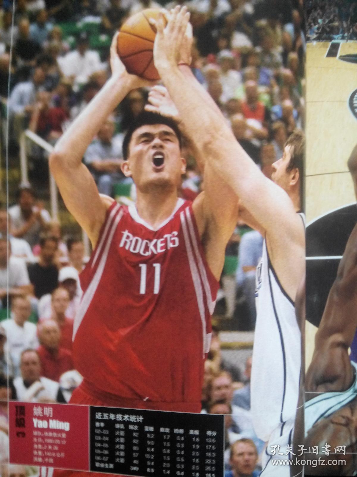 的发展注入 的发展注入