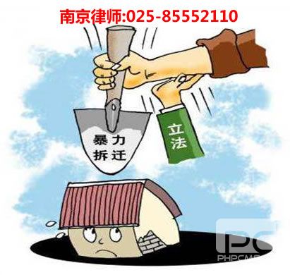 南京律师,PP体育咨询电话:18300028643